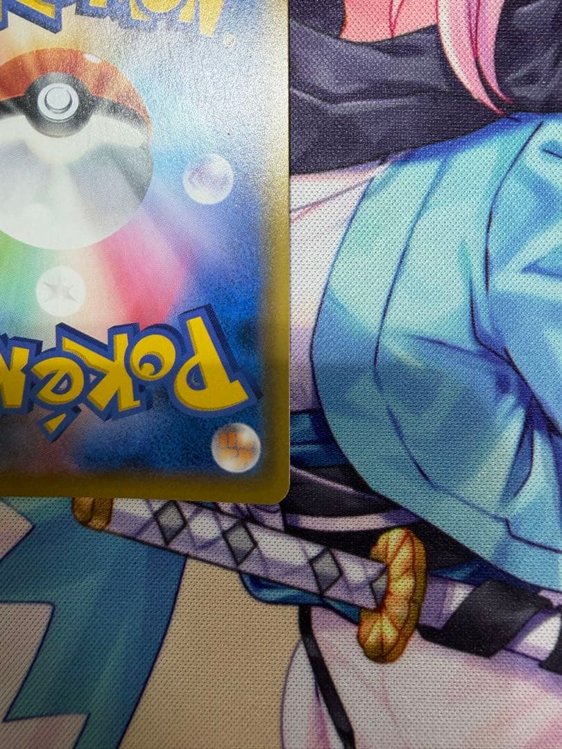 レシラム＆ゼクロムGX SR SM11b ドリームリーグ