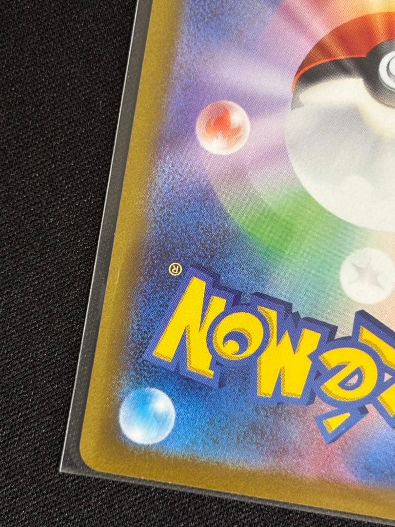 ミュウツーVSTAR HP280