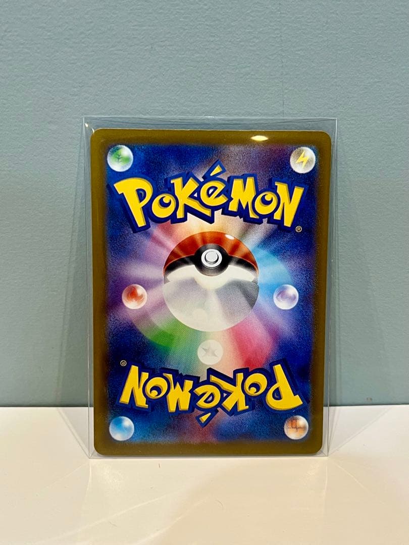 メガカイリューEX SAR HP370 ポケモンカード