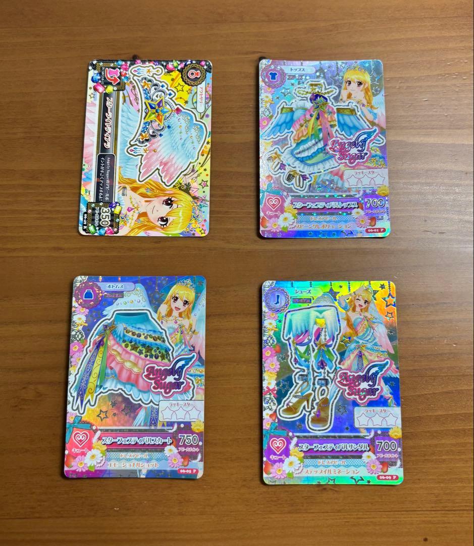 アイカツカード スターフェスティバルコーデ 星宮いちご