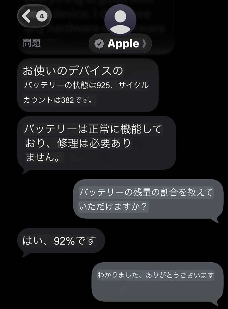 iPad Pro 11インチ 第4世代 Wi-Fi 128GB シルバー 超美品