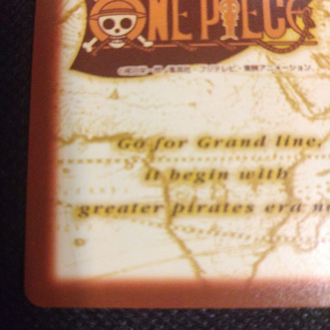 ワンピース　カードダス　ハイパーバトル　公式大会　入賞カード　美品