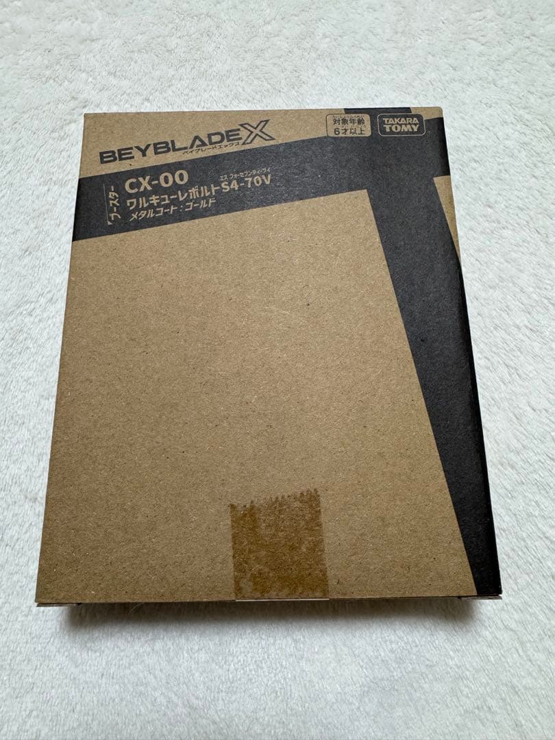 【新品未開封】ベイブレードXワルキューレボルトS4-70V レアベイ