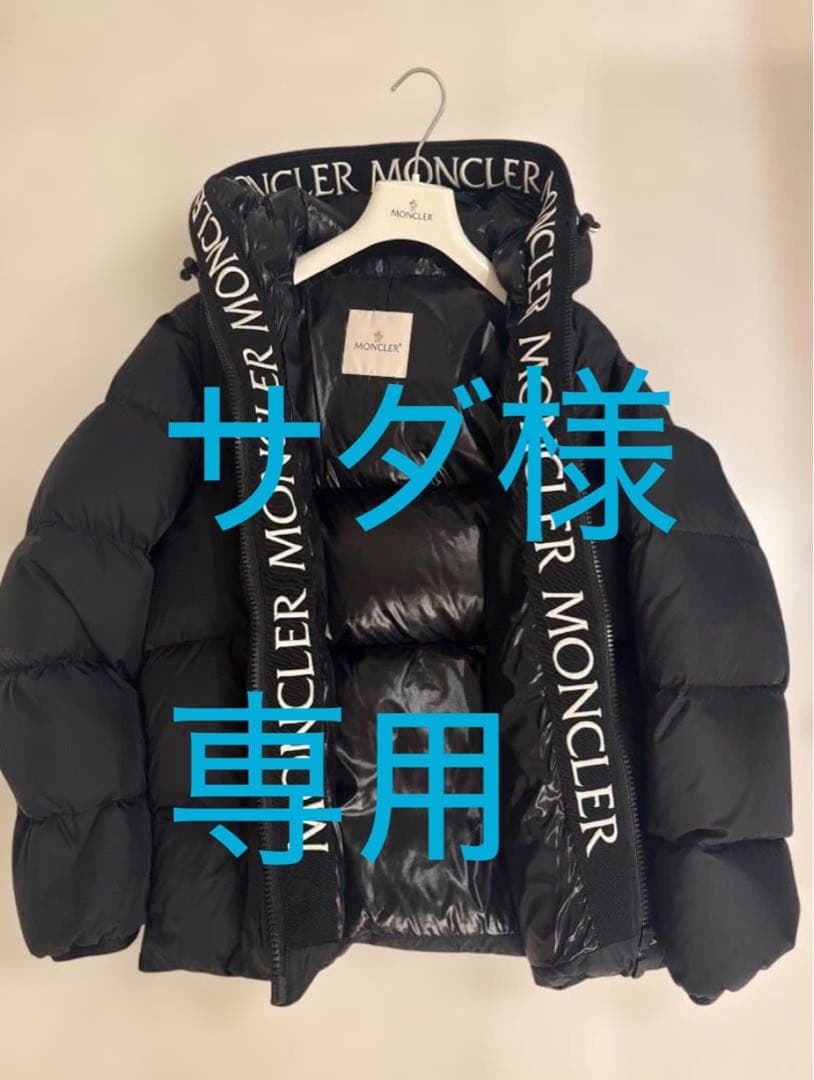 MONCLER ブラック ダウンジャケット TG 1 クリーニング済み