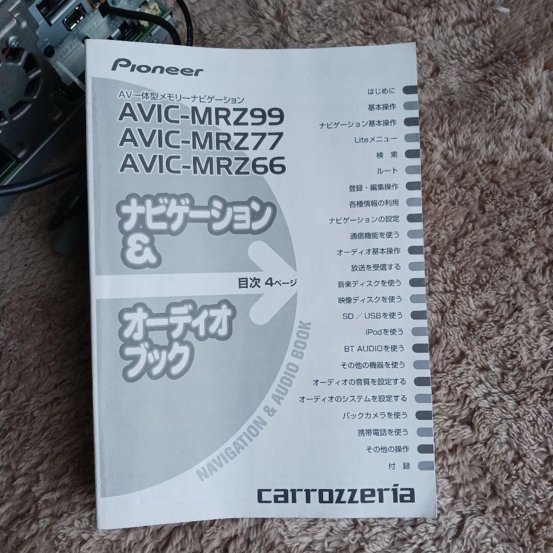 カロッツェリアサイバーナビ AVIC-ZH0009