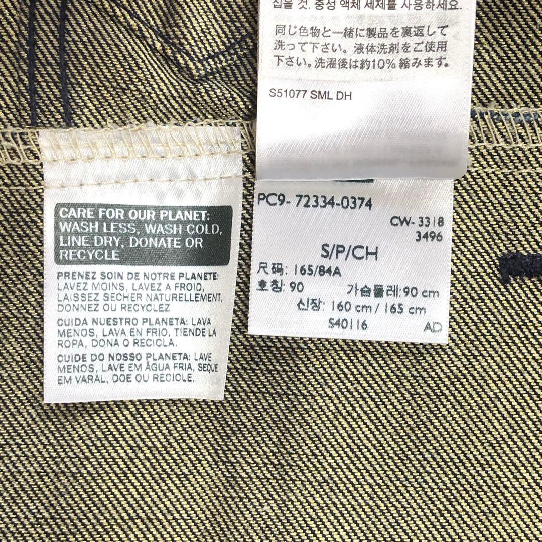 未使用【Levi's リーバイス】 デニムジャケット／金糸・金ボタン仕様 S