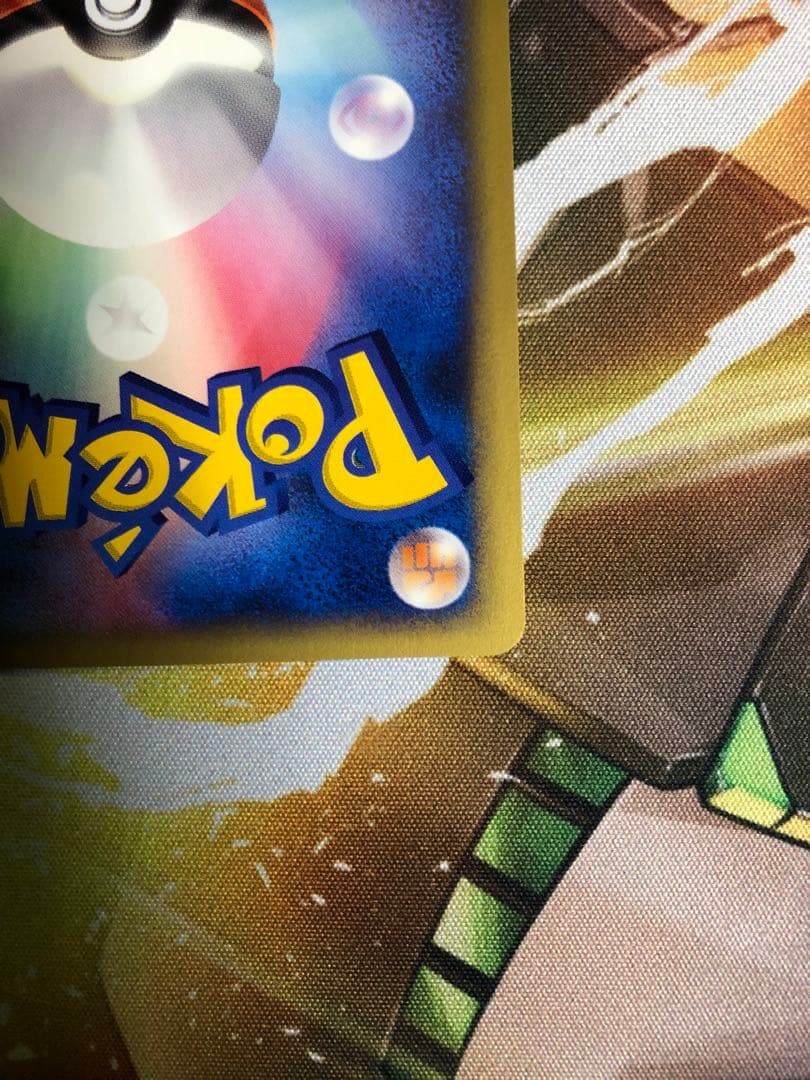 ポケモンカード e ロケット団のエンテイ