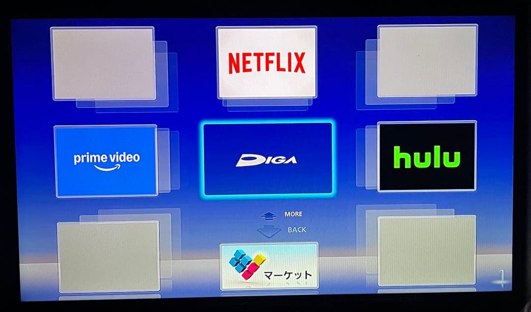 DMR-BX2050ブルーレイレコーダーDIGA（DMR-BRX2050）●58