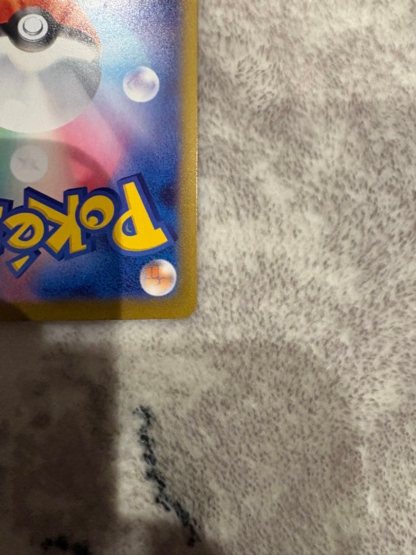 ニャース EX SAR ポケパッドNと SR テレパス超エネルギーまとめ売り