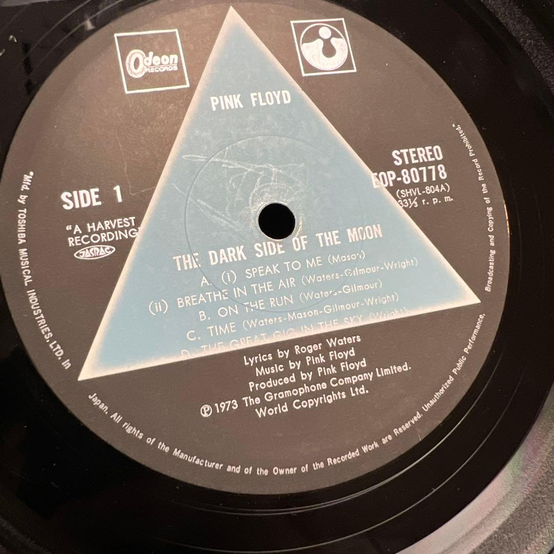 ピンク・フロイド 狂気 EOP-80778 レコード【完全生産限定盤】