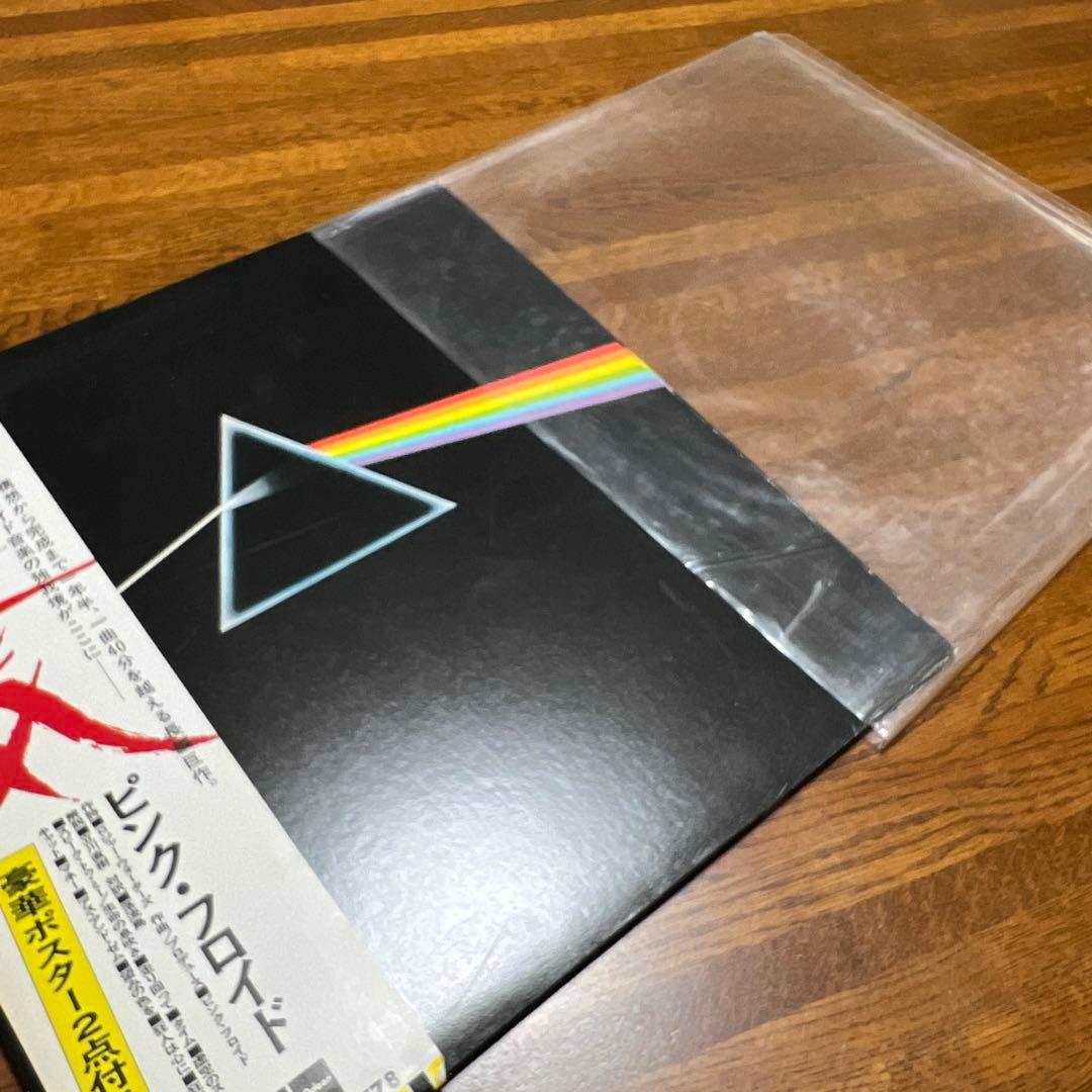 ピンク・フロイド 狂気 EOP-80778 レコード【完全生産限定盤】