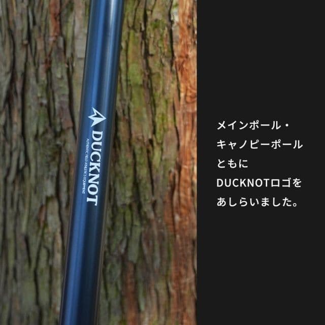 【新品】 ハンティングヘキサT/C SW SOLO コヨーテ インナーテント付属