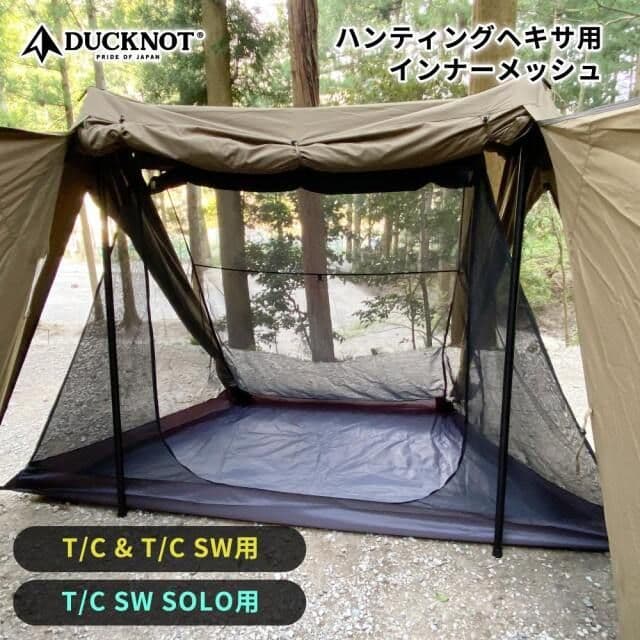 【新品】 ハンティングヘキサT/C SW SOLO コヨーテ インナーテント付属