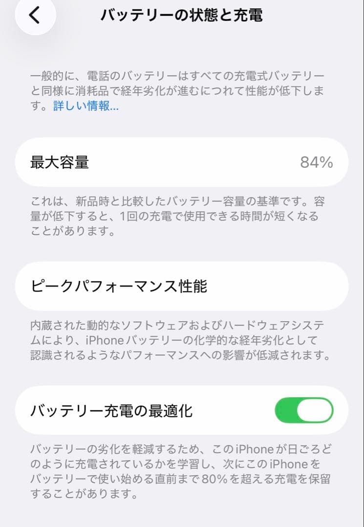 Apple iPhone 13 ブルー 6.1インチ 本体