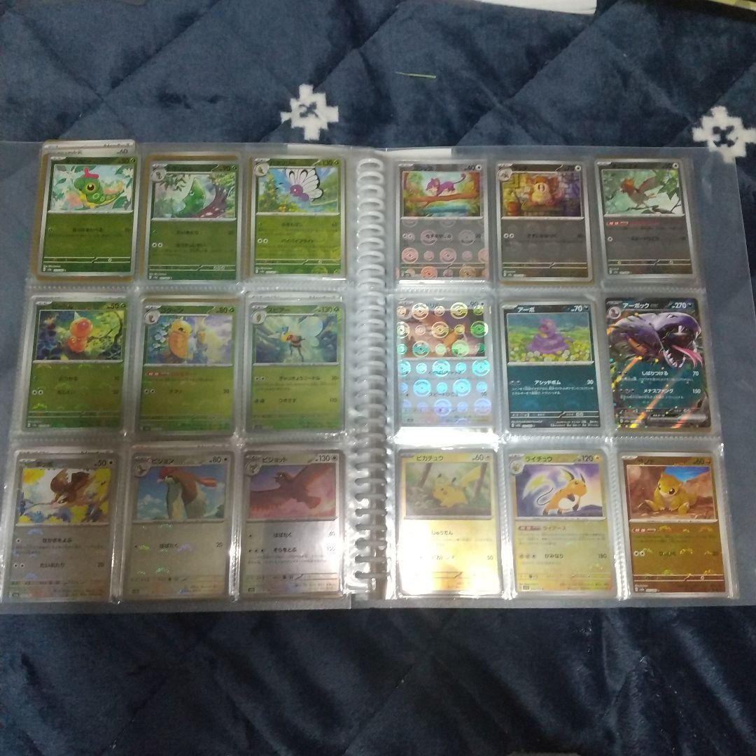 ポケモンカード151 ノーマル フルコンプ&モンスターボールミラー フルコンプ