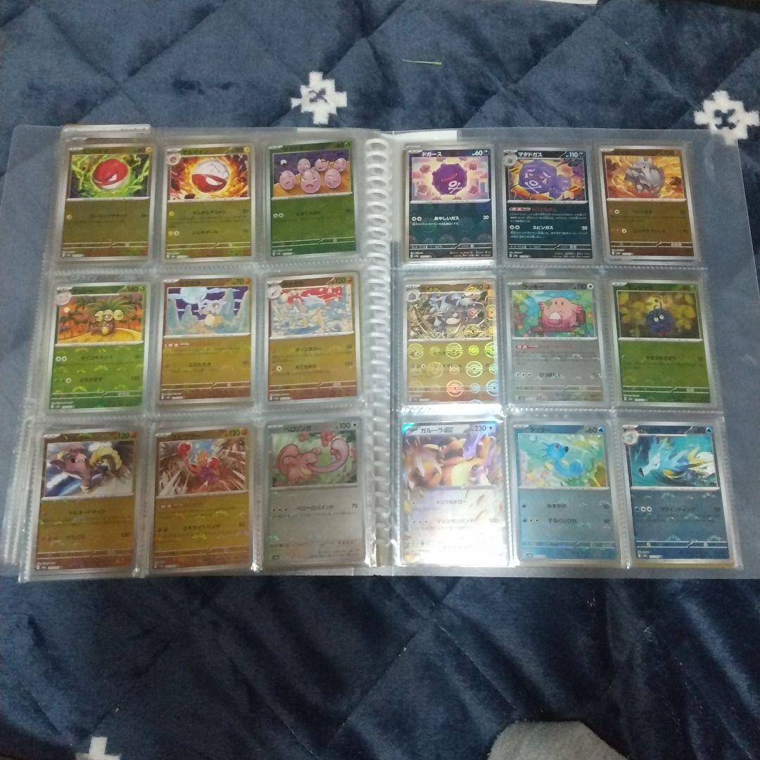 ポケモンカード151 ノーマル フルコンプ&モンスターボールミラー フルコンプ