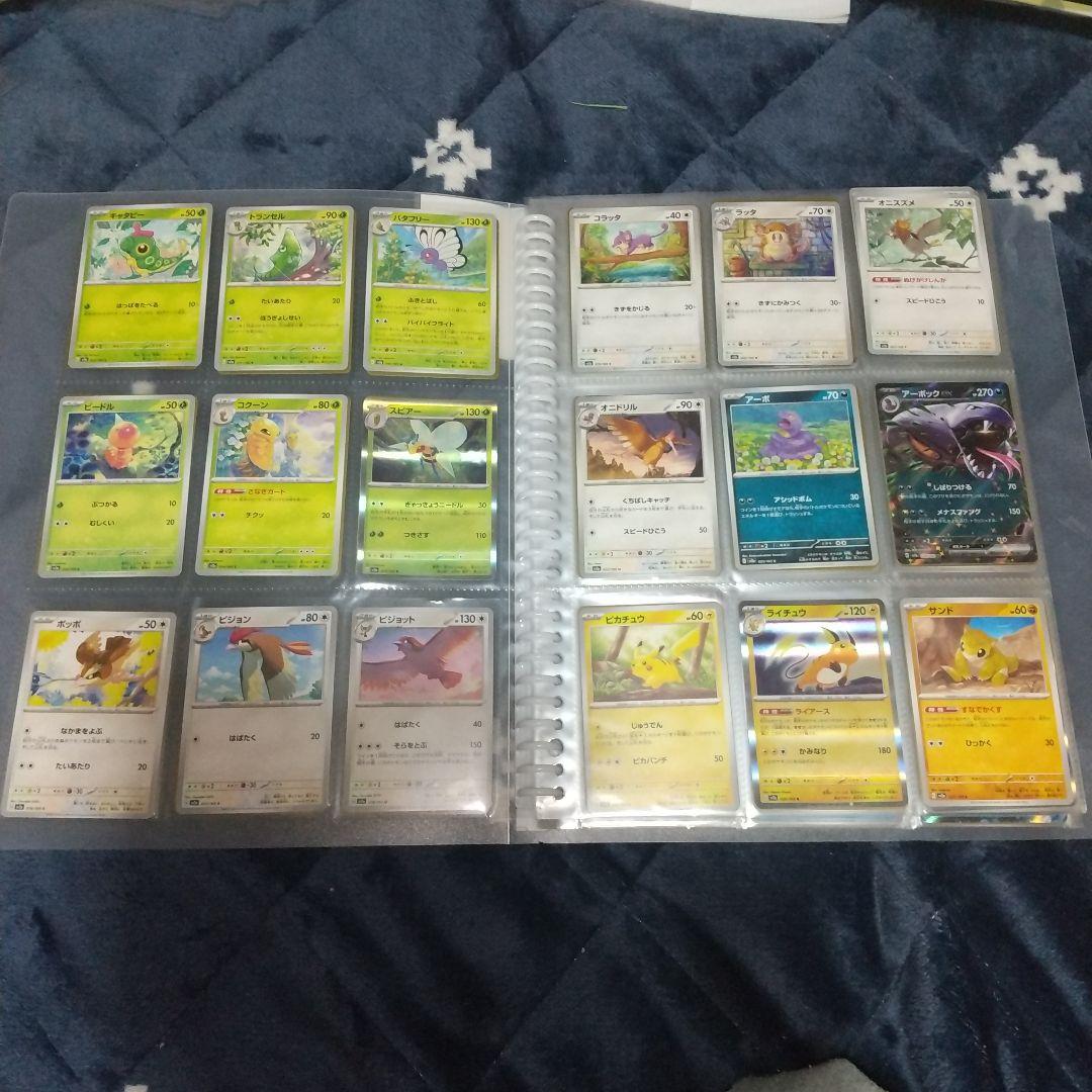 ポケモンカード151 ノーマル フルコンプ&モンスターボールミラー フルコンプ