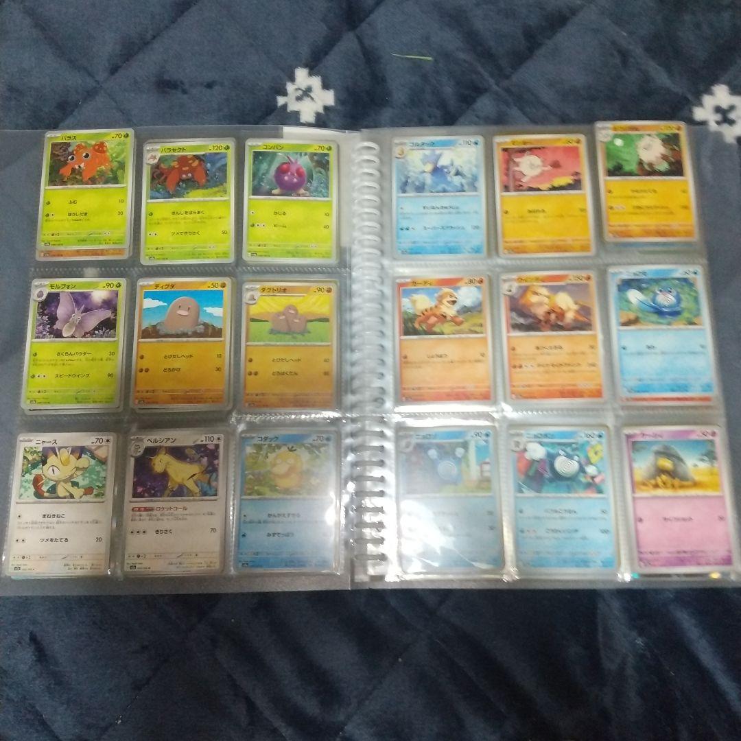 ポケモンカード151 ノーマル フルコンプ&モンスターボールミラー フルコンプ