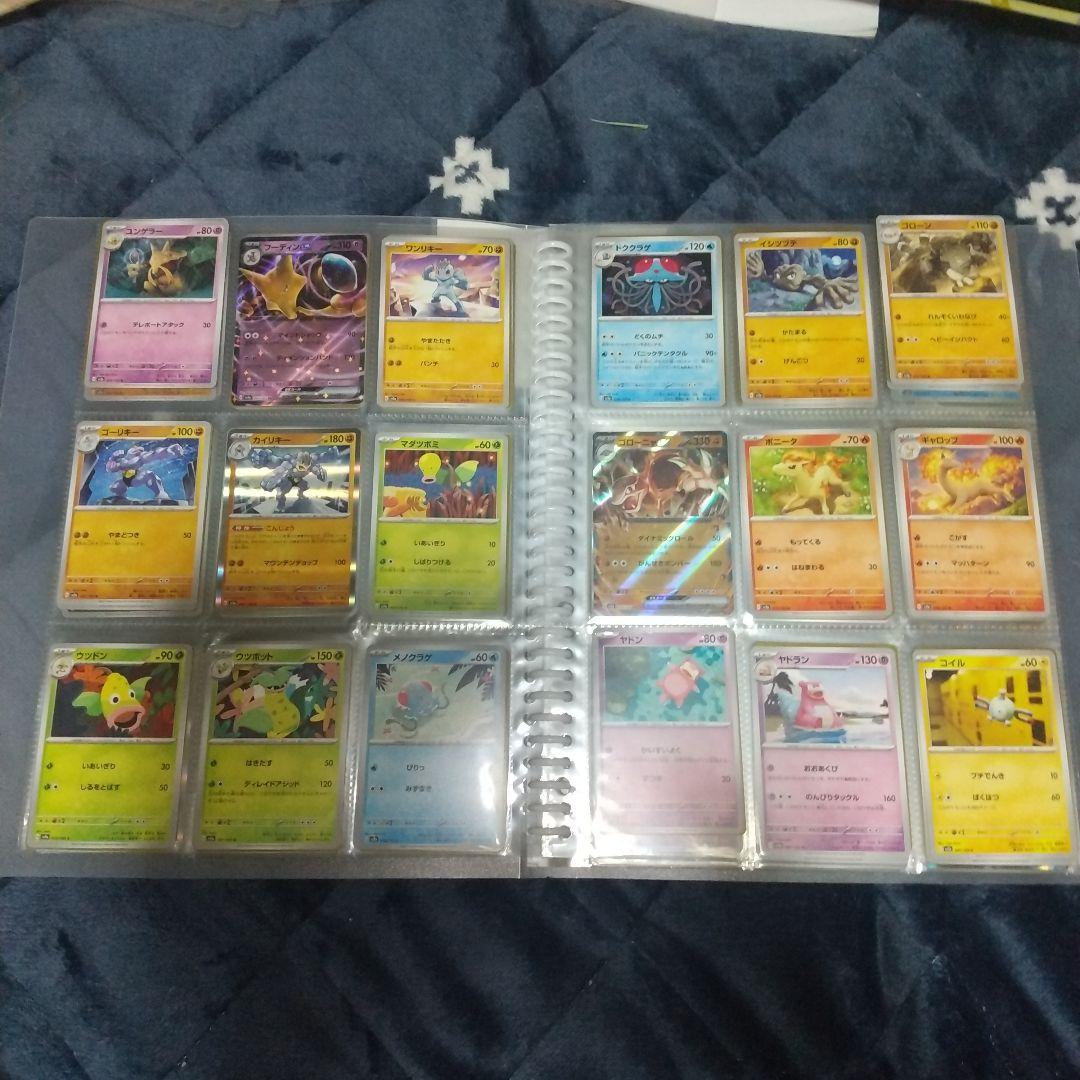 ポケモンカード151 ノーマル フルコンプ&モンスターボールミラー フルコンプ