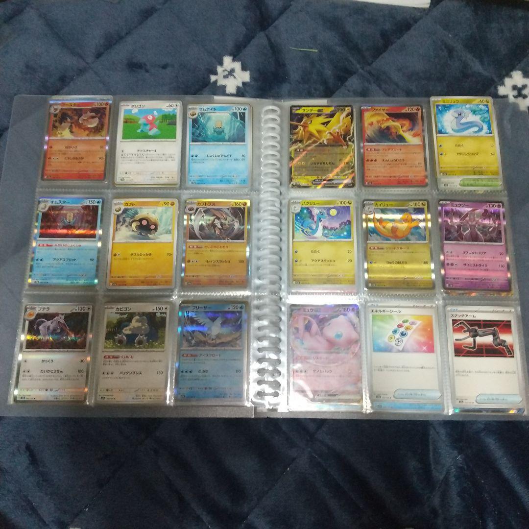 ポケモンカード151 ノーマル フルコンプ&モンスターボールミラー フルコンプ