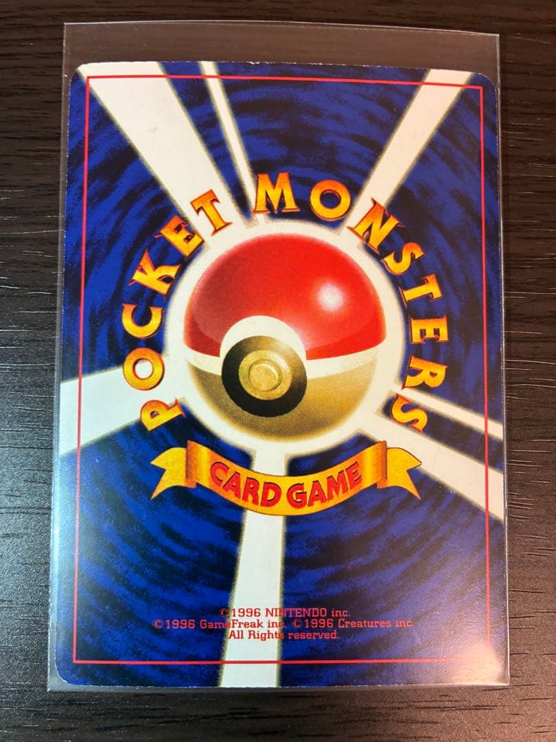 ミュウツー 旧裏 プロモ ポケモンカード