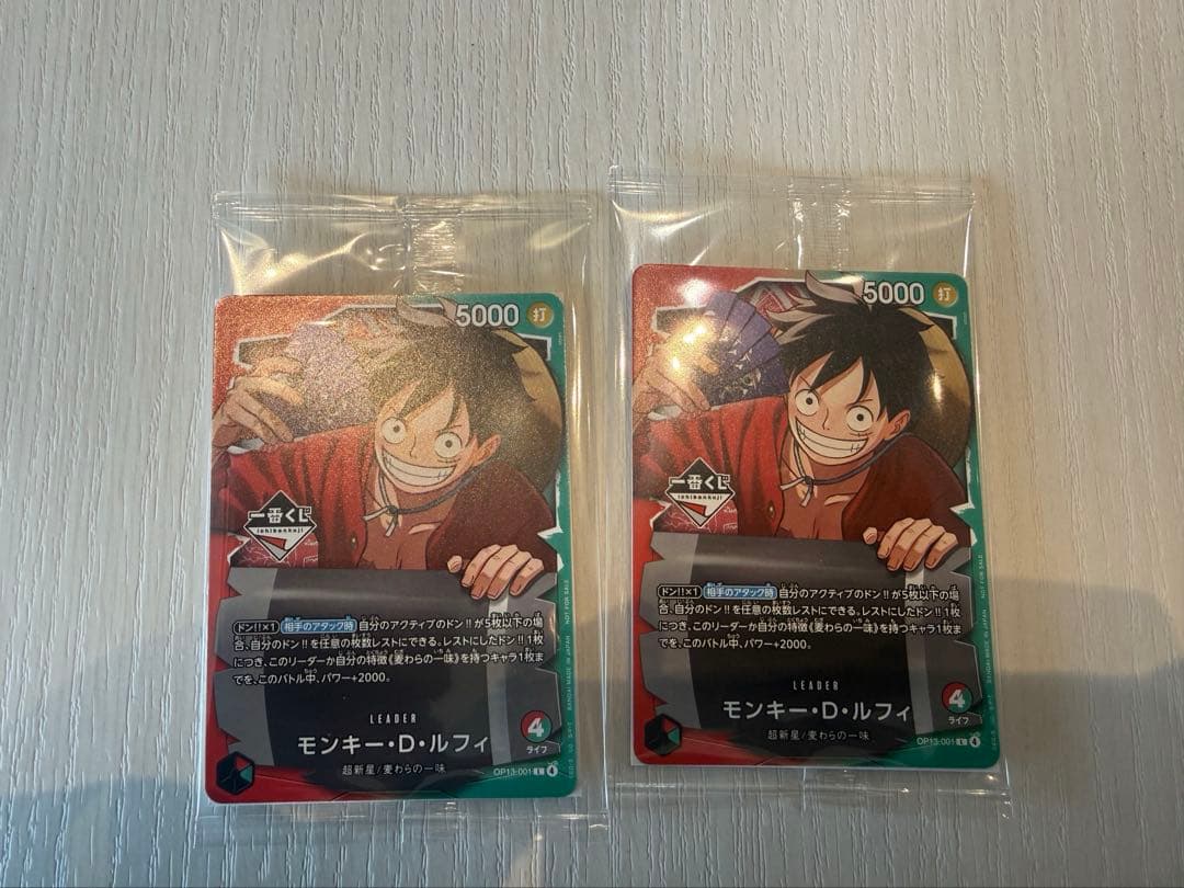 ワンピース カードゲーム 1番くじ　モンキー・D・ルフィ　プロモカード　2枚