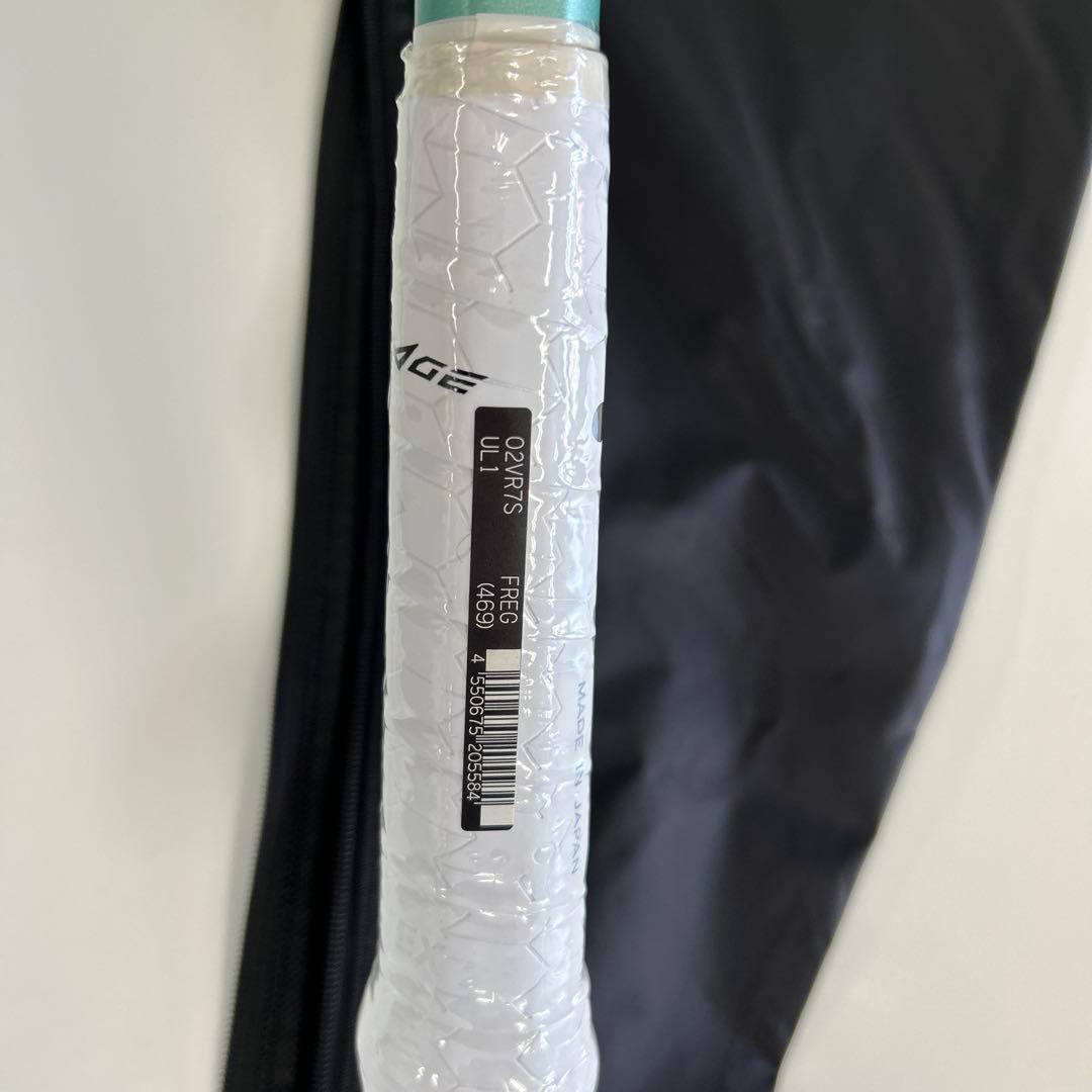 02VR7S　UL1　新品未使用　YONEX　ソフトテニス　ラケット