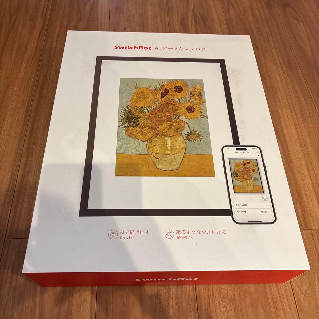 【新品未使用】SwitchBot AIアートキャンバス13.3インチ