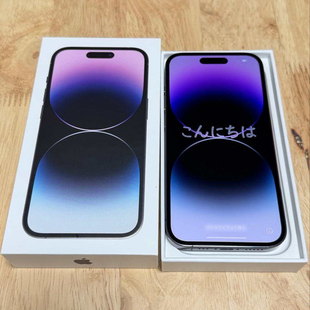 【即発送】iPhone 14 Pro ディープパープル 512GB