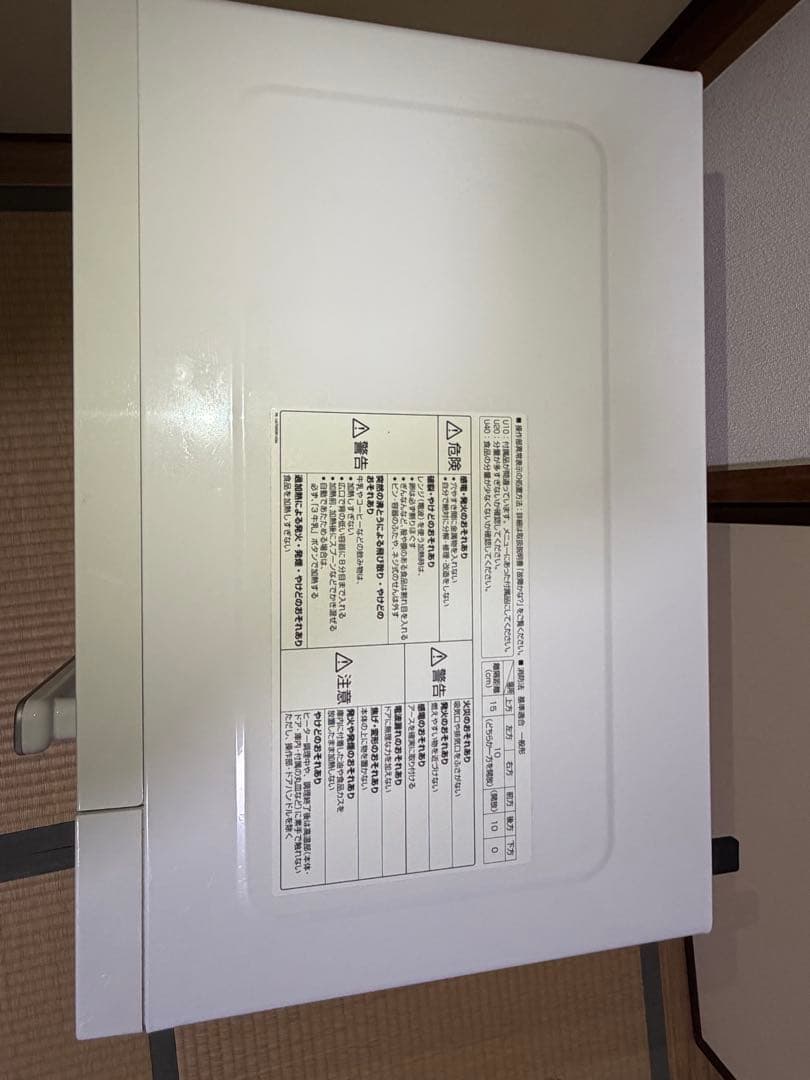 Panasonicオーブンレンジ　NE-KA1-W 2020年製