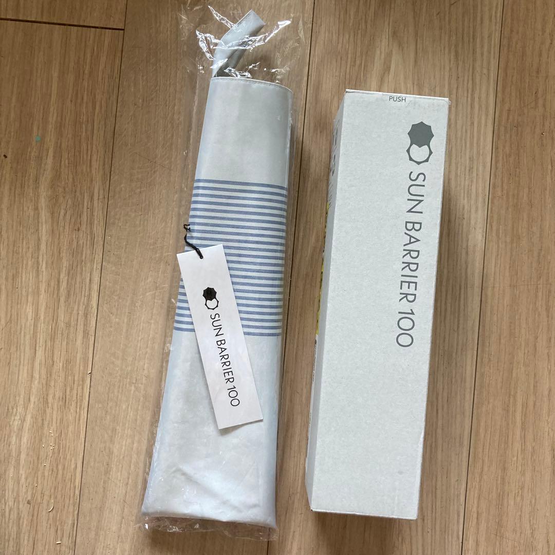 【サンバリア 100】 折りたたみ日傘　２段折 / ボーダー　ブルー　※即日発送