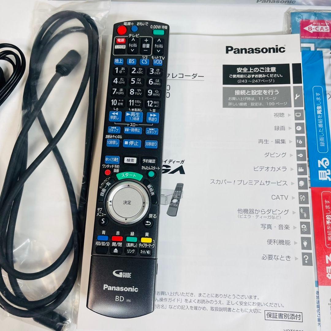 美品 パナソニック ブルーレイレコーダー DMR-BZT860 2013年製