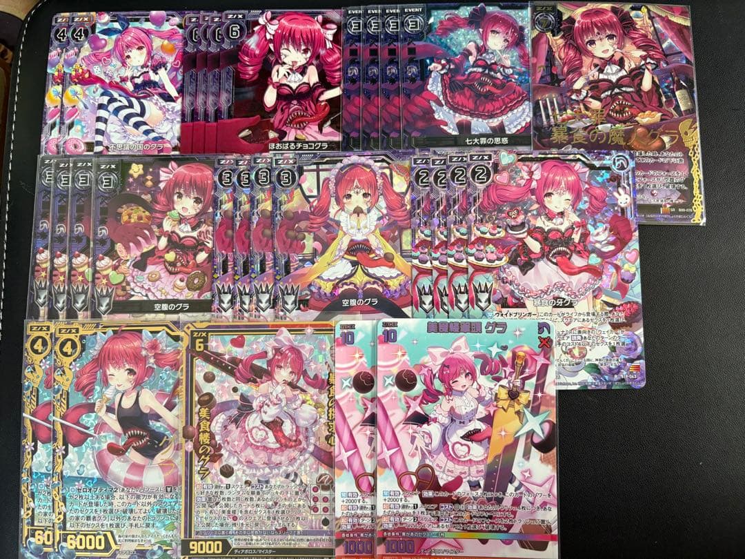 ゼクス　z/x 七大罪 グラ　ホロセット