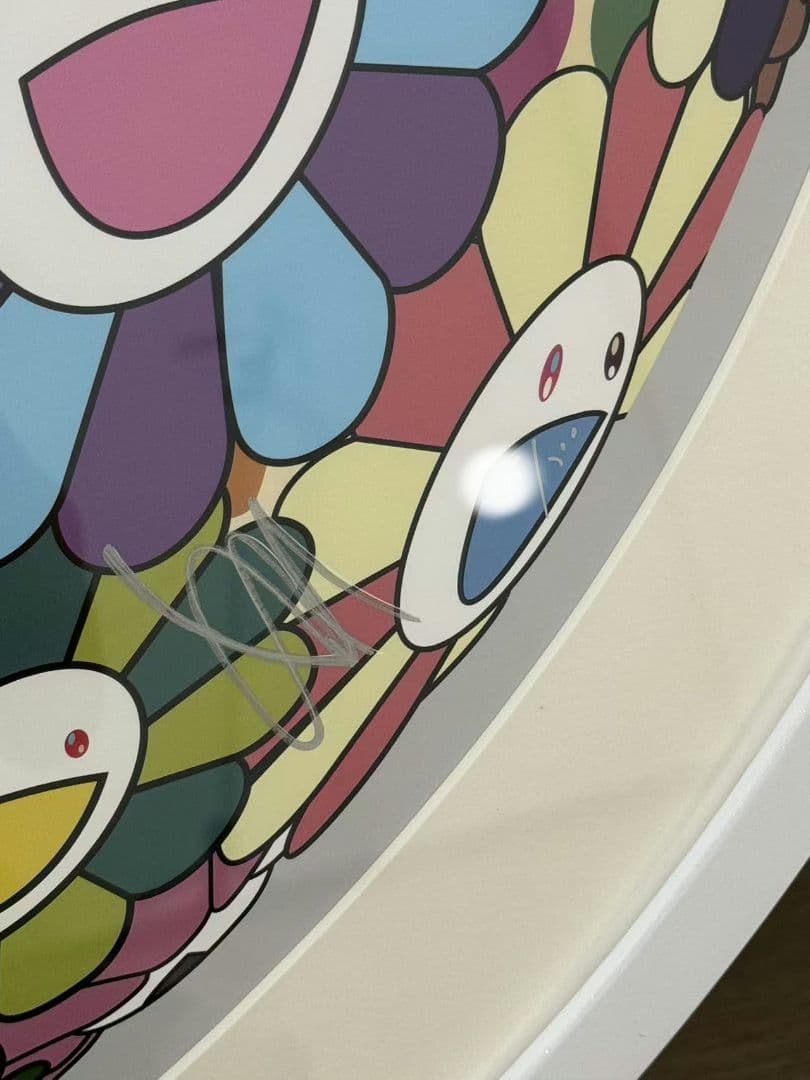 村上隆 意識の中枢に突入 ED300 版画