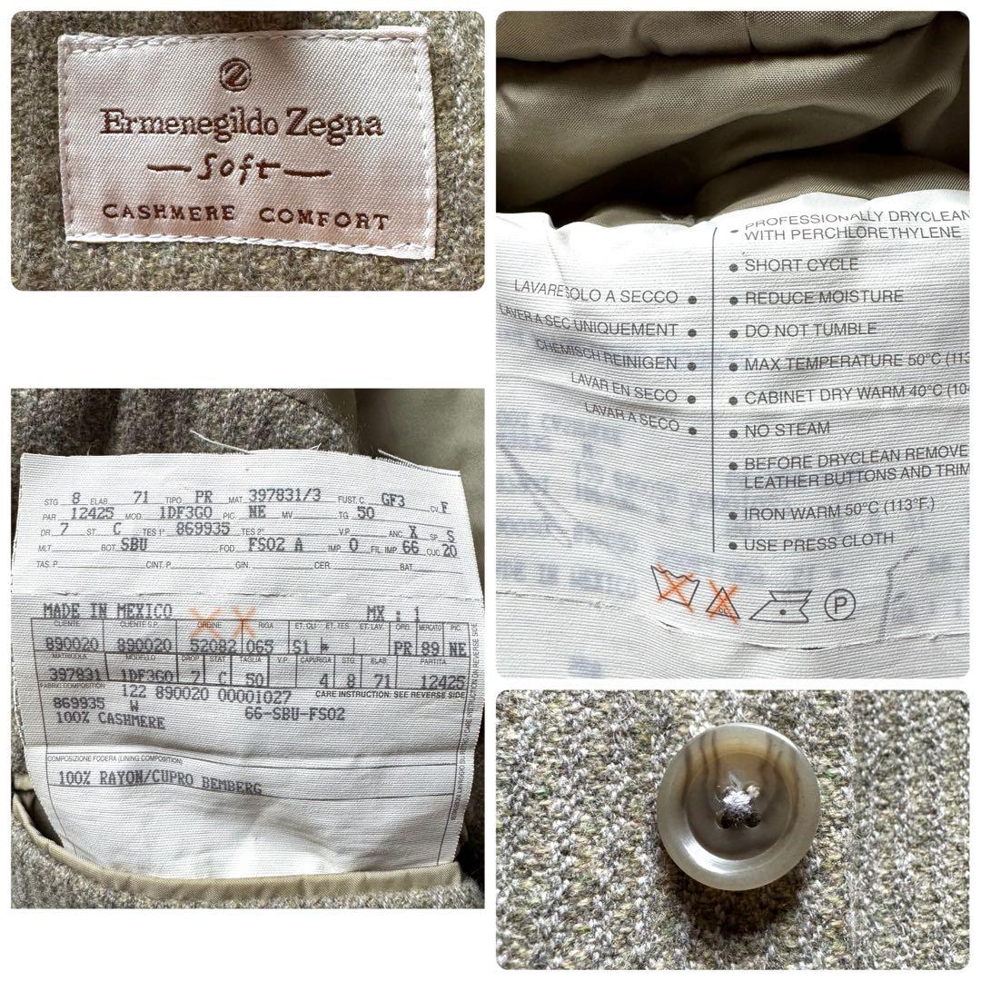 極美品　Zegna ゼニア　カシミヤ100％　テーラードジャケット　XL