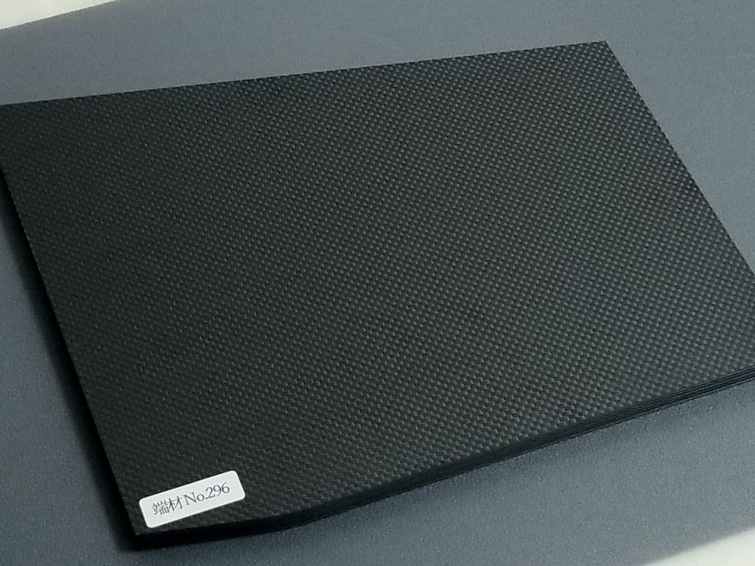 端材No.296　厚み約11.4ミリ【CFRP素材】ドライカーボン・カーボン板