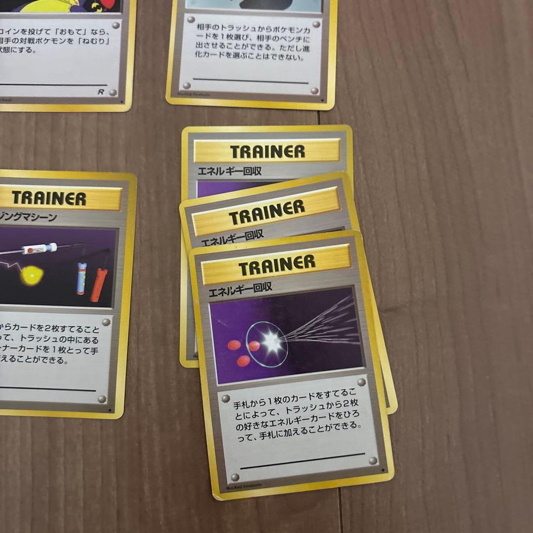 ポケモンカード　いろいろ300枚以上　旧含む