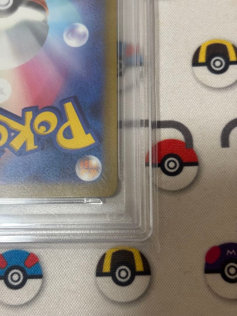 リーフィアVSTAR SAR PSA10