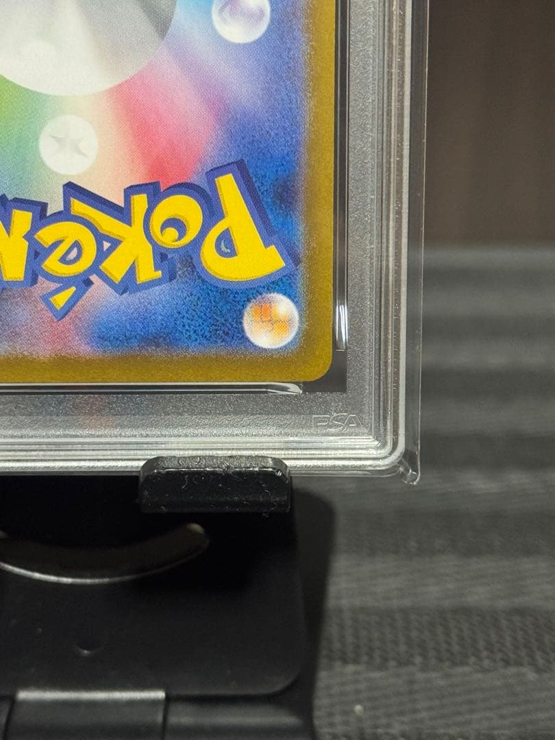 まもなく終了【PSA10】サンダースex SAR SV8a テラスタルフェスex