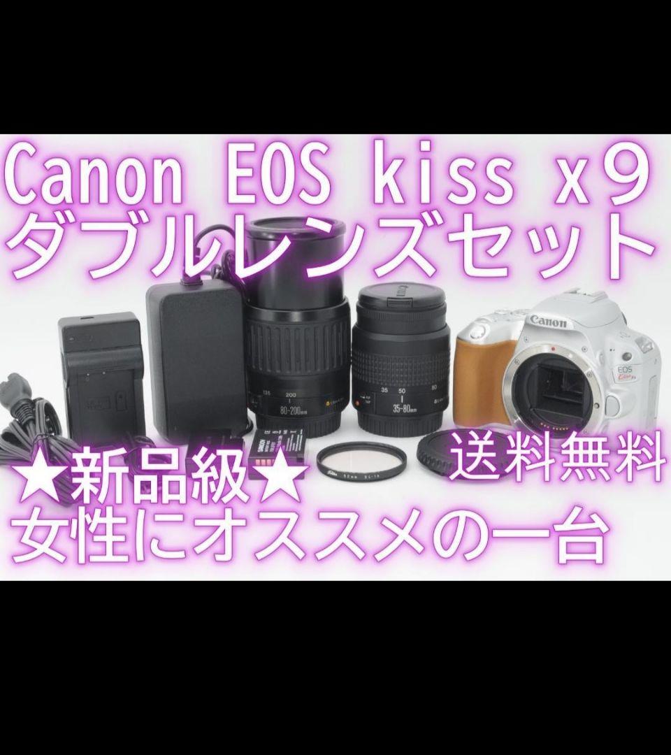 ▲新品レベル⑤ Canon EOS Kiss x9 ダブルレンズ