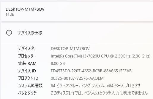 コスパ◎Lenovo☆Ideapad✨新品SSD256GB☆メモリ8GB☆i3