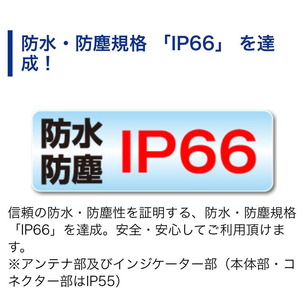 バイク用　ETC　車載器　ミツバ　BE700Ⅱ　 　【1025】