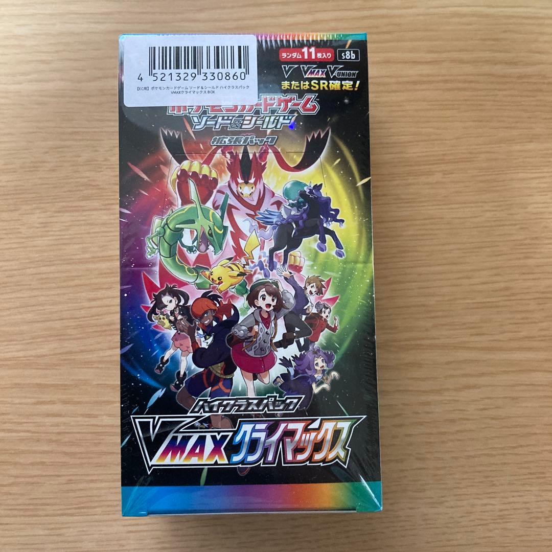 VMAXクライマックス 1BOX シュリンク付