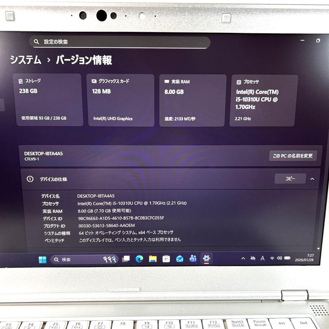 美品 Panasonic Let's note LV9 i5 256GB DVD