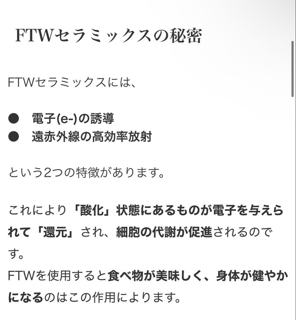 フィオーラ　ペンダント