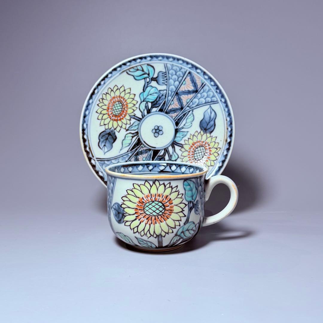 五代　佐藤走波　七十五才　染錦向日葵文カップ＆ソーサー　コレクター放出品