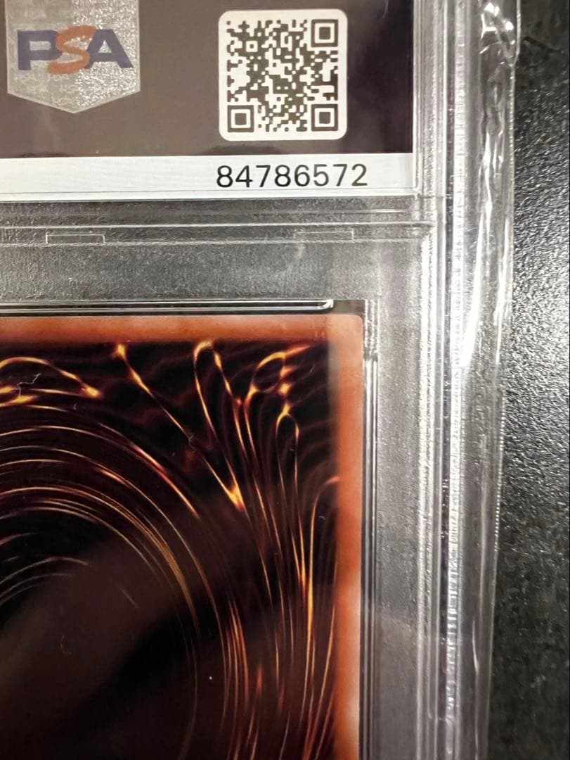 [PSA10] 幻のカオス・ソルジャー プロモ