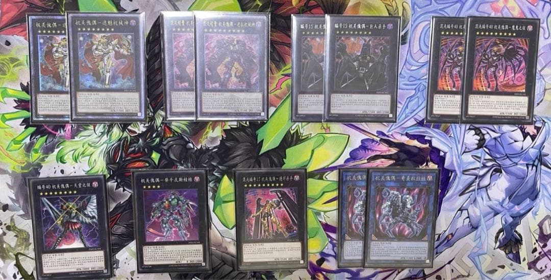 19 遊戯王　ギミックパペット　デッキ 中国語版　クオシク　セット