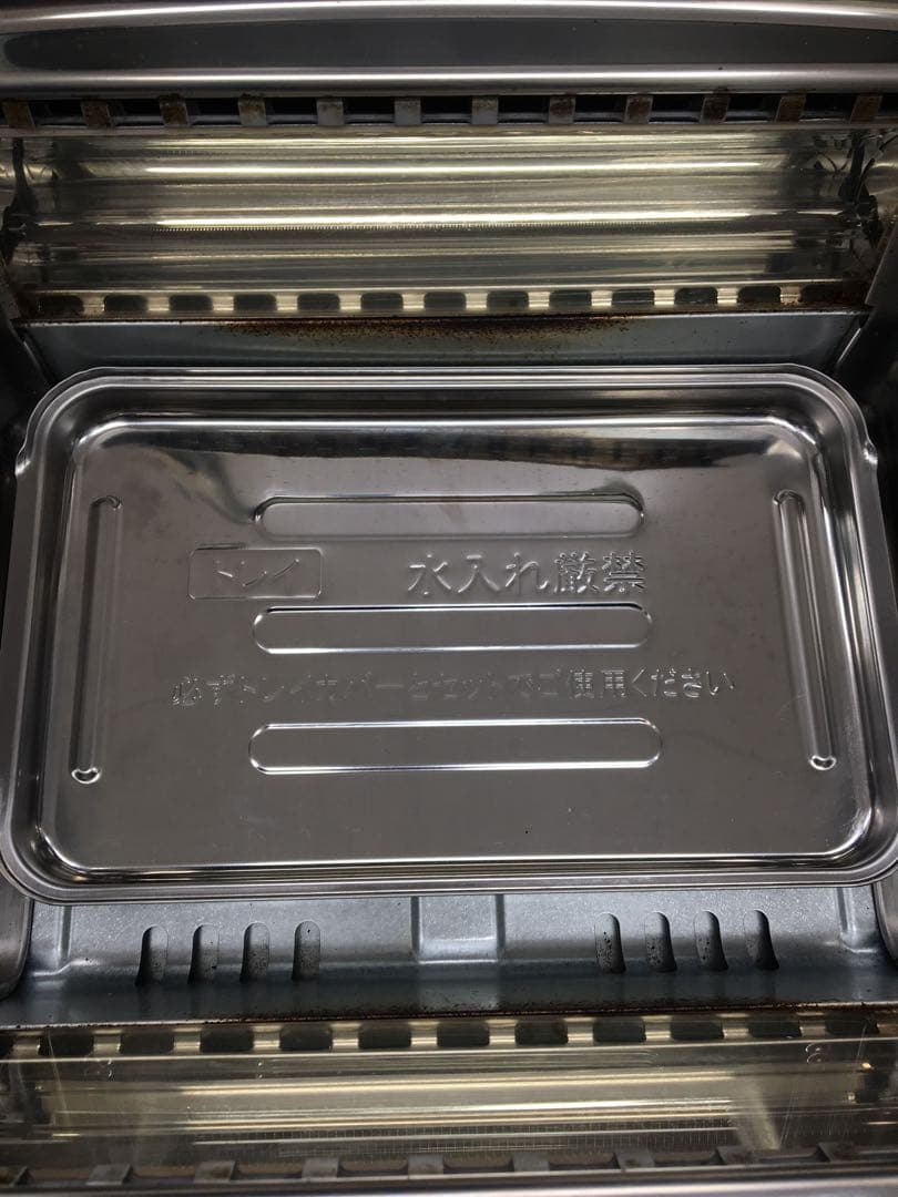 S634 アラジン　グラファイトマジックグリラーplus 2021年製