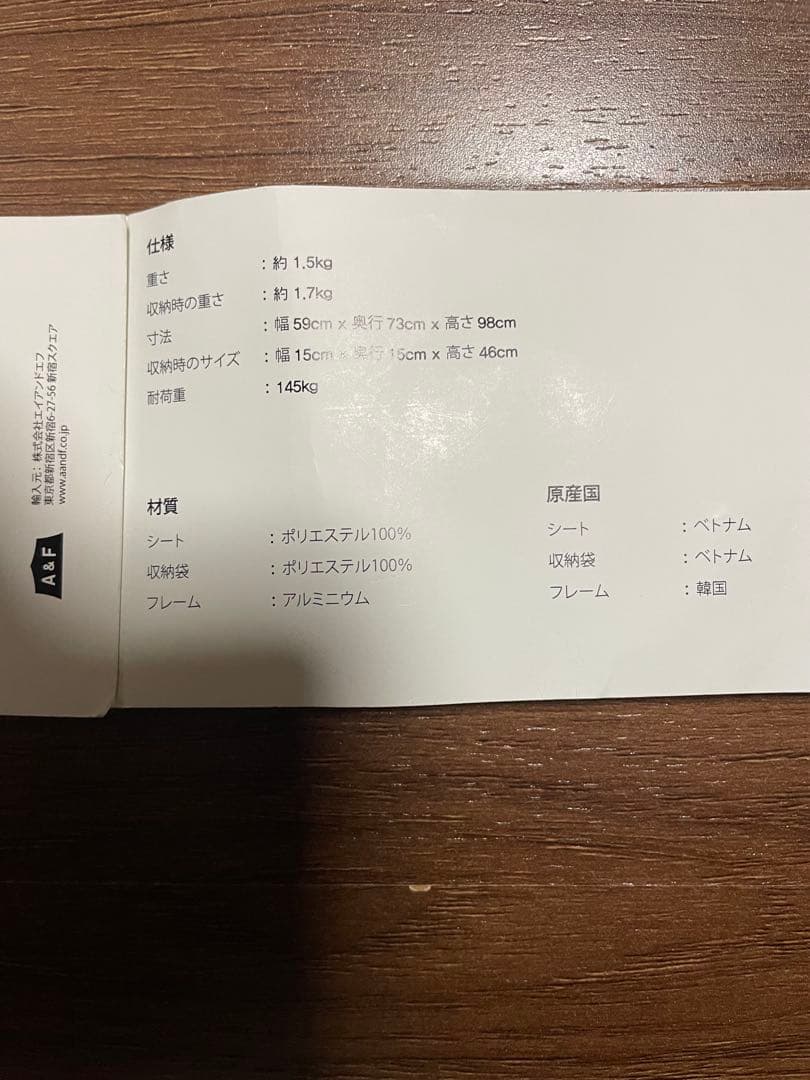 た*7様 ヘリノックス　サンセットチェア　スチールグレー